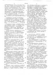 Способ получения окиси алюминия (патент 682120)