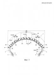 Шина для мотоцикла (патент 2617855)