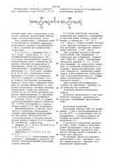 Тетра-/n,n,n,n-2-гидрокси-3-оксиметил-5- хлорфенилметил/мочевина в качестве дубителя эмульсионных желатиновых светочувствительных слоев (патент 1361136)