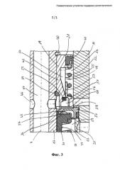 Пневматическое устройство поддержки усилия включения (патент 2586102)