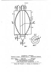 Самоочищающийся фильтр (патент 1194459)