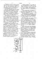 Шпиндельная бабка (патент 1220885)