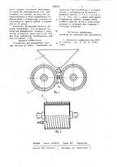 Устройство для разделения головок чеснока на зубки (патент 888922)