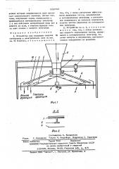 Устройство для сепарации сыпучих материалов в электрическом поле (патент 552753)