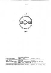 Устройство для измерения скорости и угла поворота (патент 1530990)