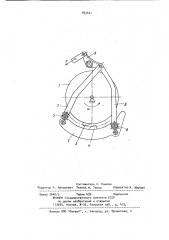 Молотильное устройство (патент 923441)