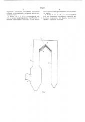 Котел п-образной компоновки (патент 434219)