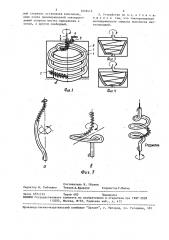 Устройство для гальванической обработки изделий (патент 1518413)
