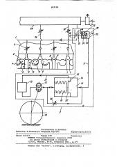 Пневматическая сеялка (патент 969190)