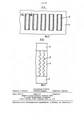Батарейный циклон-теплообменник (патент 1265186)