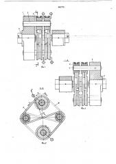 Инерционная муфта (патент 662755)