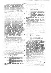 Способ предотвращения асфальтосмолистых и парафинистых отложений в лифтовых и промысловых трубопроводах (патент 1745744)