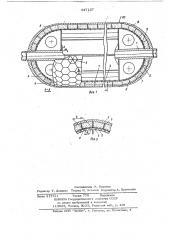 Оправка для изготовления изделий из стеклопластиков (патент 647127)