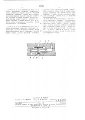 Пневматическое двухмембранное реле дискретногодействия (патент 180863)