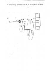 Приспособление к киносъемочному аппарату для получения рельефных изображений (патент 24697)