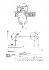 Устройство для измерения межцентрового расстояния отверстий (патент 1601499)