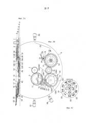 Механизм календаря (патент 2590875)