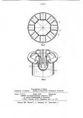 Захват промышленного робота (патент 1192971)