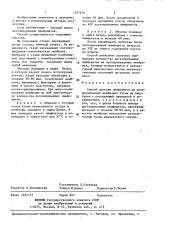 Способ адгезии лимфоцитов на полупроницаемых мембранах (патент 1427216)