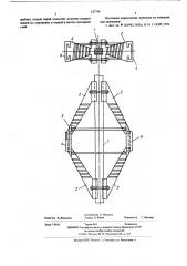 Импульсный трансформатор (патент 527748)