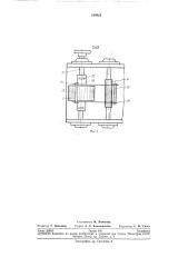Холсгообразующее устройство (патент 219423)