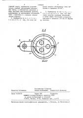 Карбюратор для двигателя внутреннего сгорания (патент 1359463)