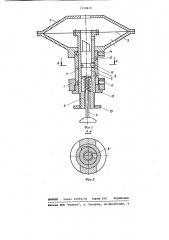 Предохранительный клапан с разрушаемой мембраной (патент 1134829)