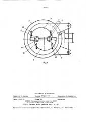 Ножницы для резки проката (патент 1382601)