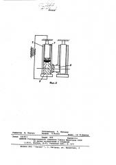 Способ электрошлаковой выплавки металлических изделий (патент 294498)