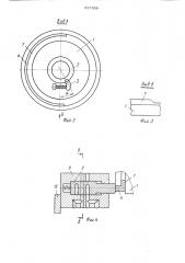 Устройство для управления приводом механизма подачи материала в рабочую зону кривошипного пресса (патент 527308)