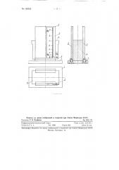 Прибор для определения среднего диаметра стеблей (патент 120335)