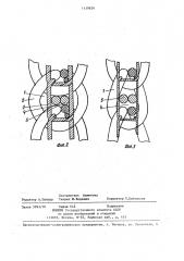 Фильтровальный материал (патент 1438826)