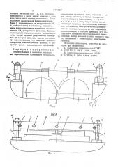Приспособление к валковым машинам для перемешивания полимерных материалов (патент 573357)