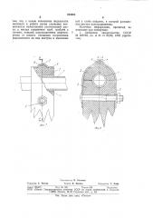 Мотовило (патент 940686)