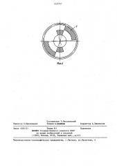 Фрикционный амортизатор (патент 1335747)