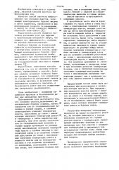 Способ прогноза зон,опасных по газодинамическим явлениям и горным ударам (патент 1104296)