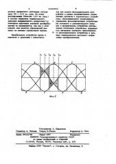Устройство для управления мостовым преобразователем с двухкратным включением вентилей (патент 1020959)