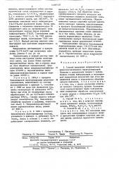 Способ получения капролактама (патент 334830)
