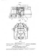 Система воздухоснабжения электрических машин и аппаратов (патент 1426876)