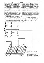 Способ обезвоживания высоковлажных материалов (патент 939900)