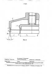 Устройство для измерения радиуса сферической поверхности (патент 1776975)