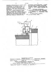 Устройство для уплотнения корпусаи головки вращающейся печи (патент 817449)
