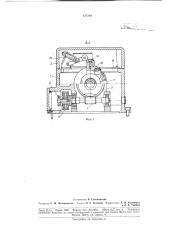 Устройство для регулирования длины хода стола (патент 177744)
