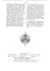 Токарный самоцентрирующий клиновой патрон (патент 1106594)