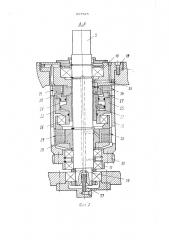 Шпиндельная бабка металлорежущего станка (патент 867525)