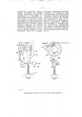 Верстачный сверлильный станок (патент 6282)