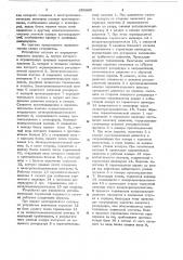 Устройство для управления автоматическими тормозами подвижного состава (патент 650860)