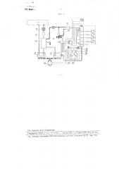 Устройство для анализа газов (патент 84107)
