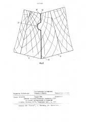 Способ изготовления деревянных столбов (патент 1175363)