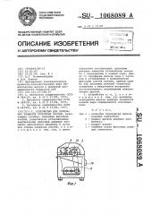 Устройство для отрезания эпифизов трубчатых костей (патент 1068089)